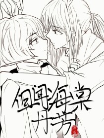 请牢记⬆ ⬆ ⬆永不失联